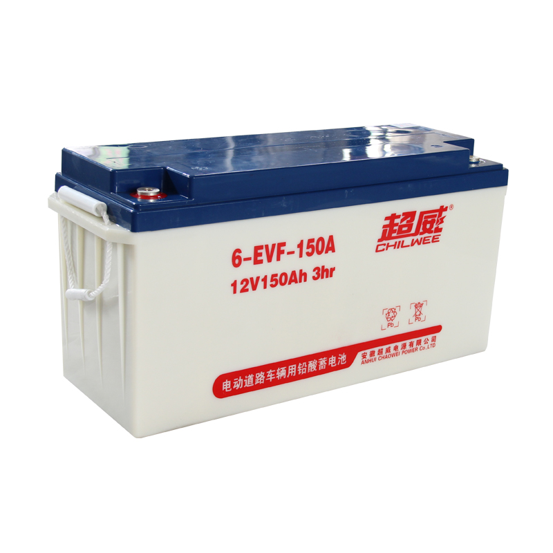 超威12V/150A免維護(hù)電池|高美掃地車(chē)專用