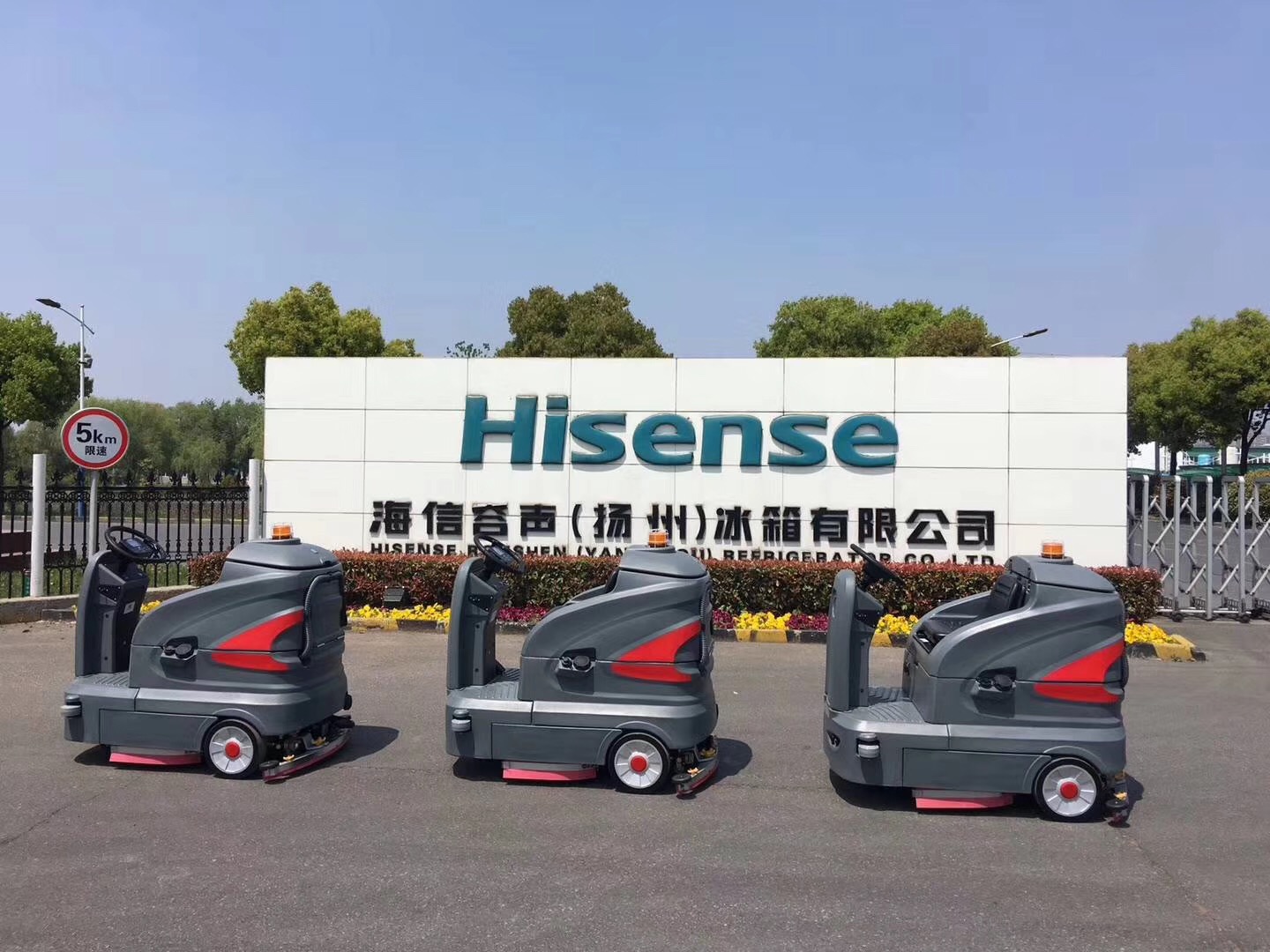 長葛洗地機(jī)