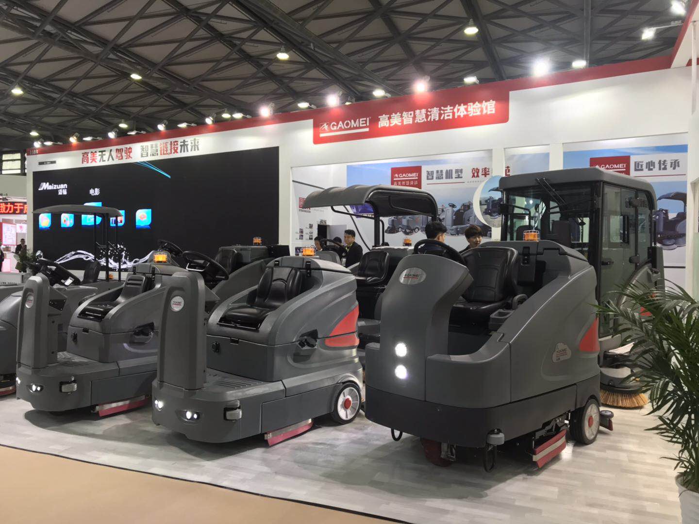 南昌哪里有洗地機(jī)賣