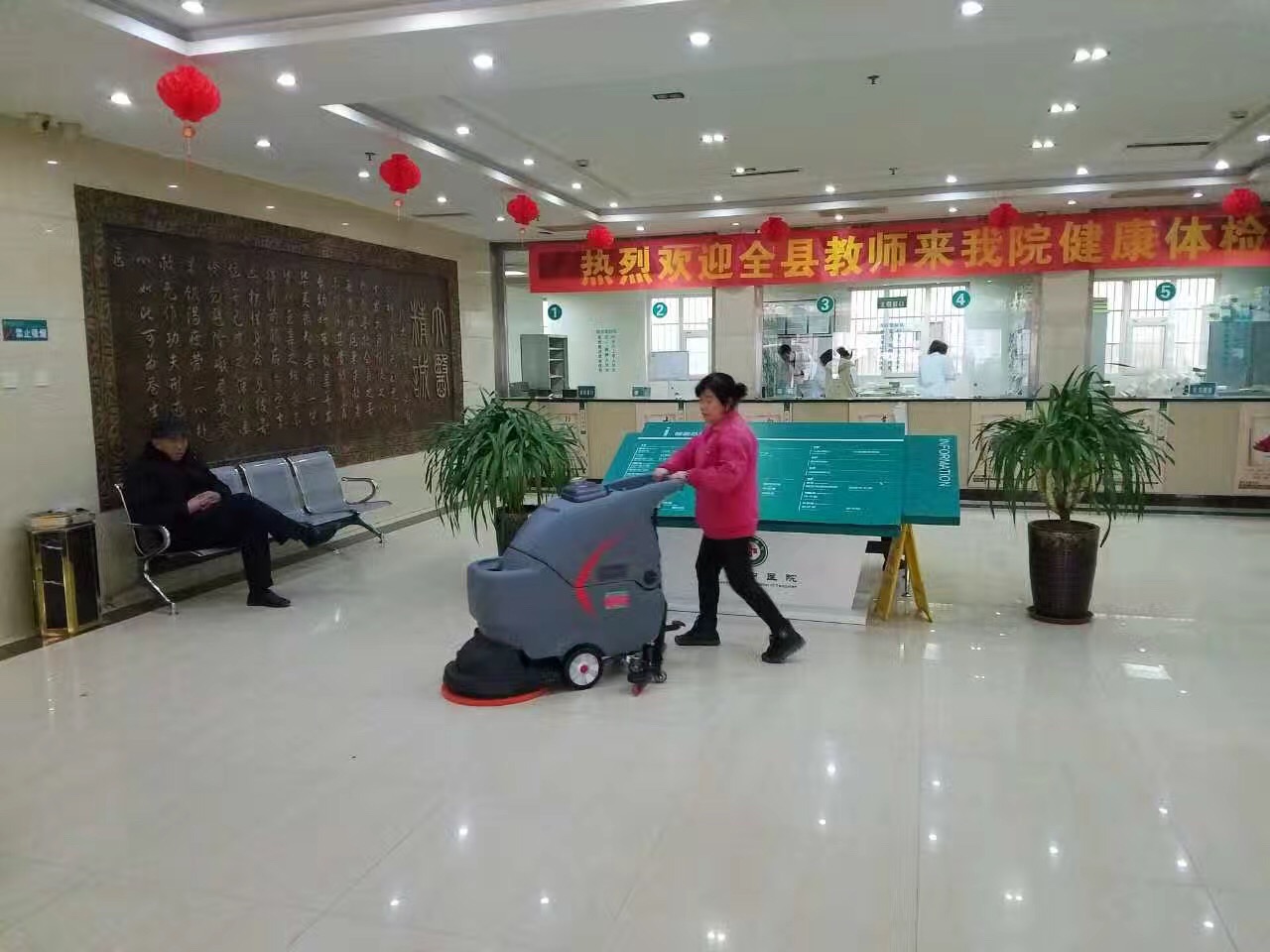 蕪湖洗地機(jī)廠家