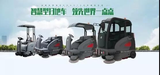 高美：智慧清潔，智美綻放