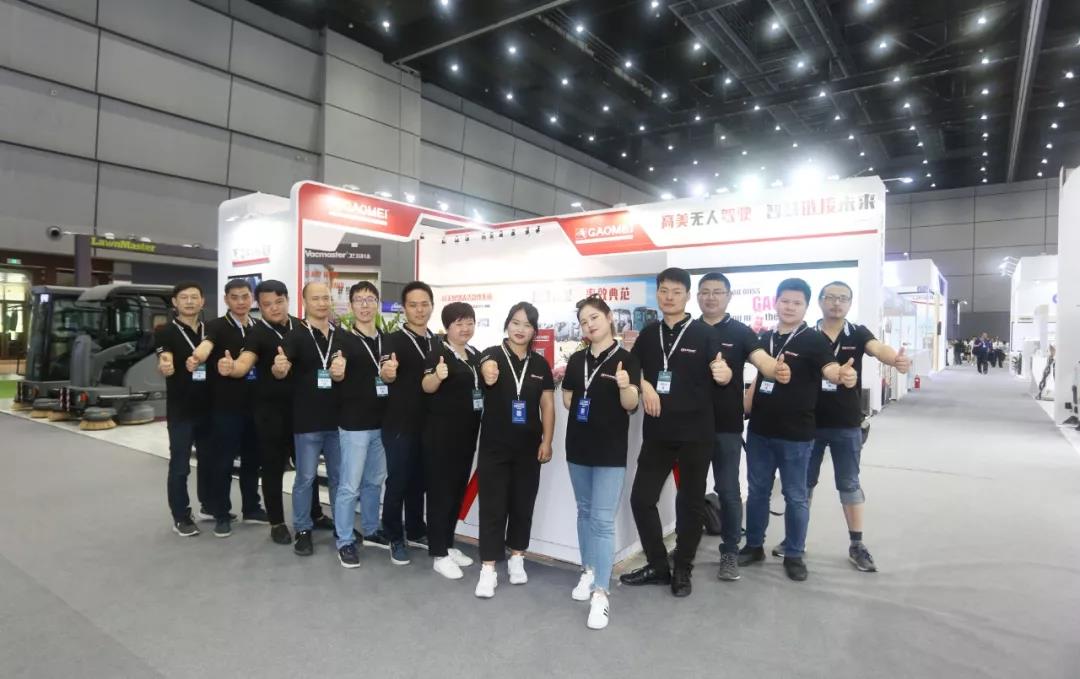 高美：智慧清潔 智能應(yīng)用